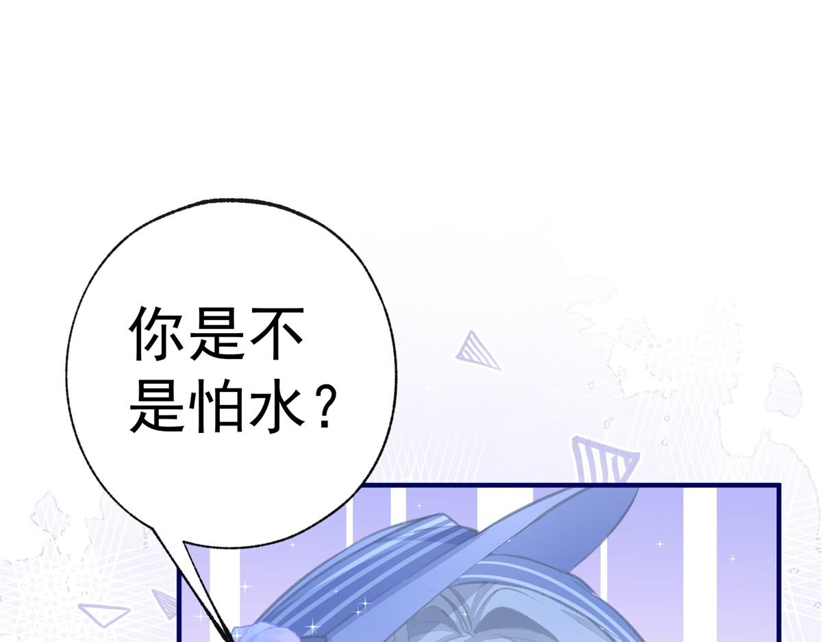 第10话 我要和你坐船13