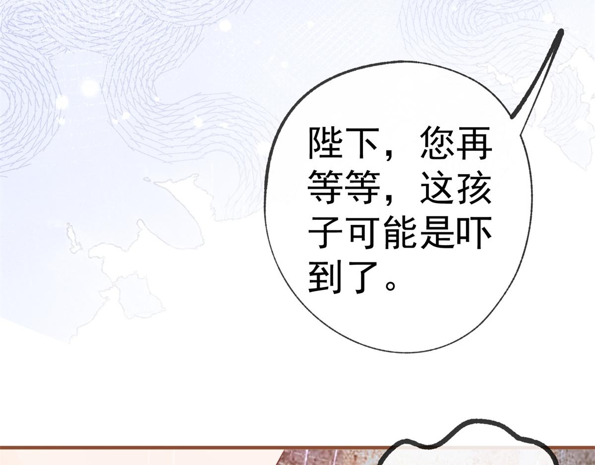 第6话 化猫为书52