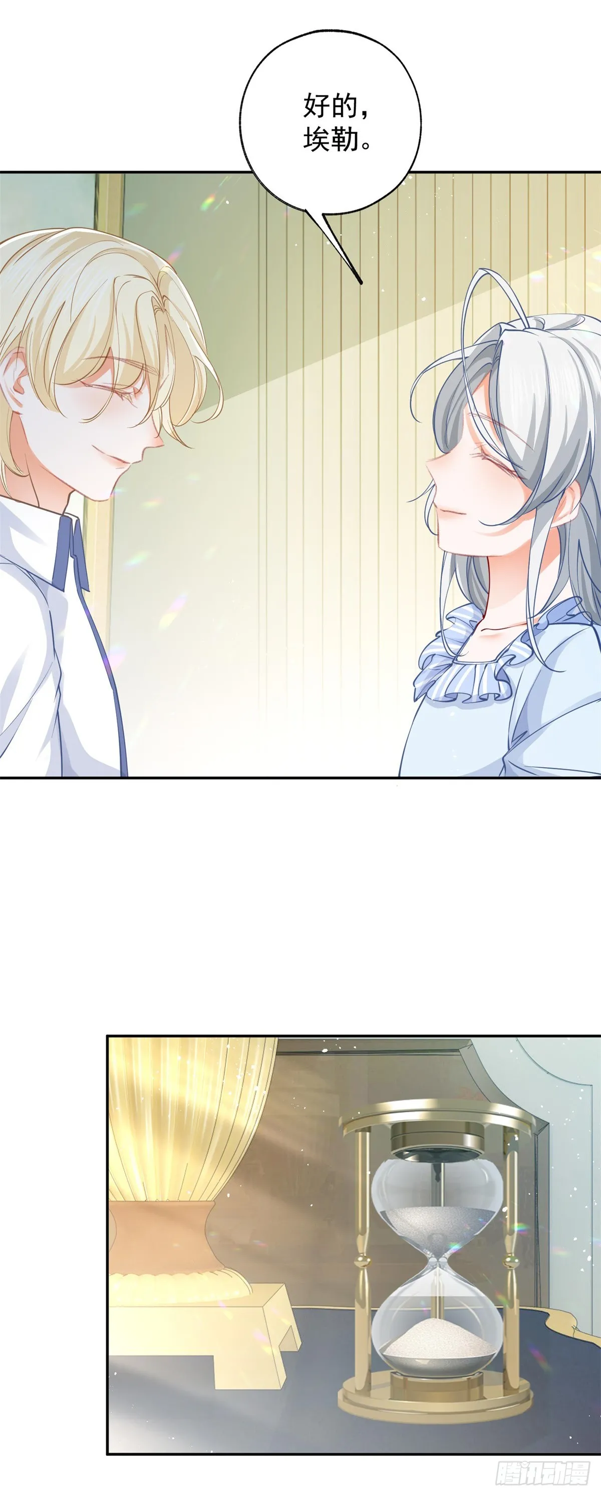 第128话 你差点拥有一个骑士12