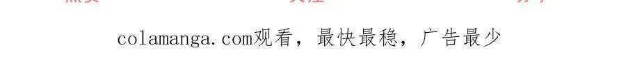 第243话 全家福中少一人62