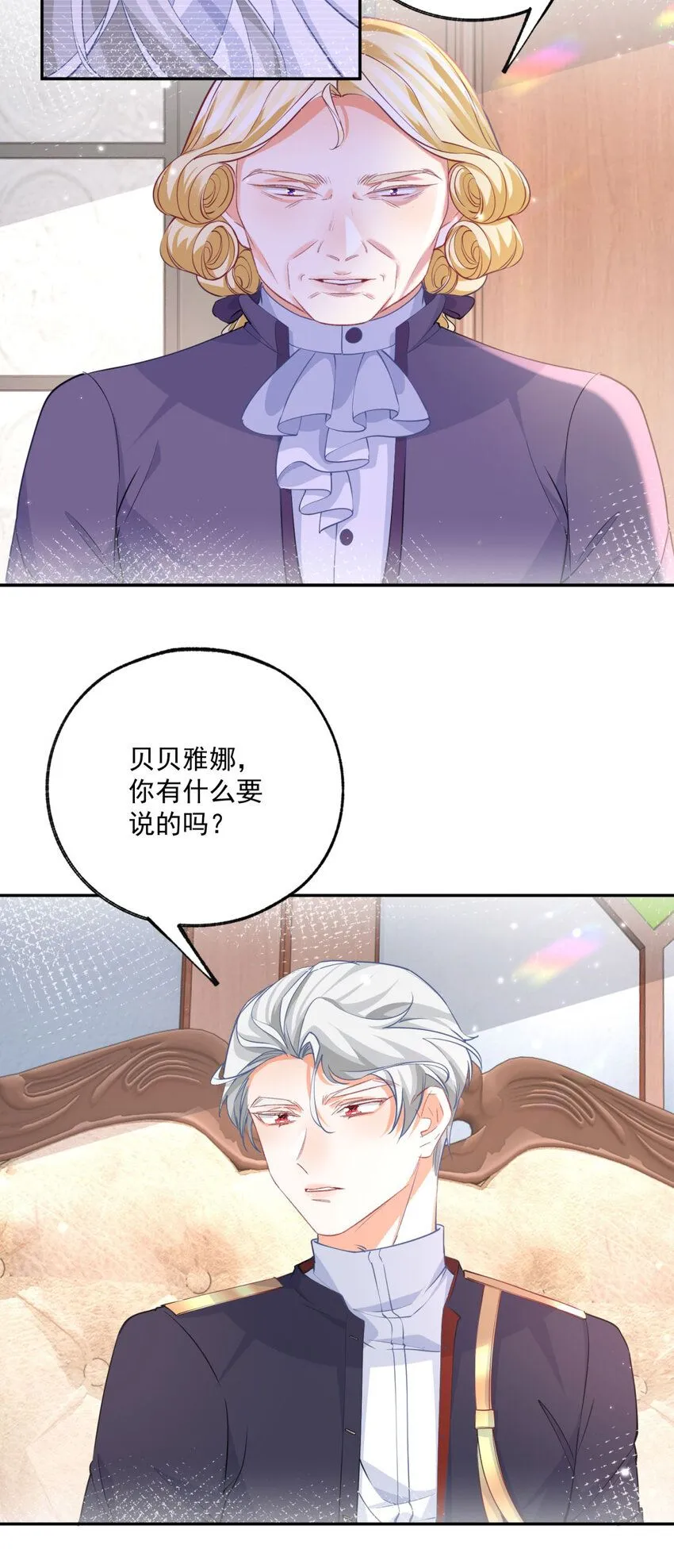 第168话 敷衍的证据和证人7