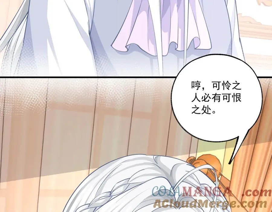 第230话 泪光中的文字27