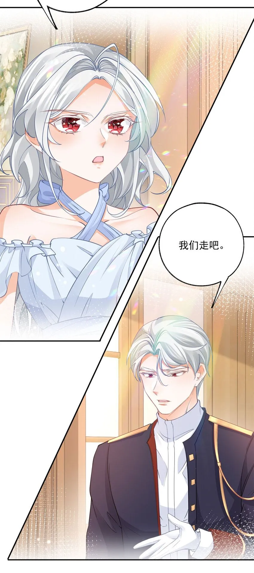 第165话 光与声的武器24