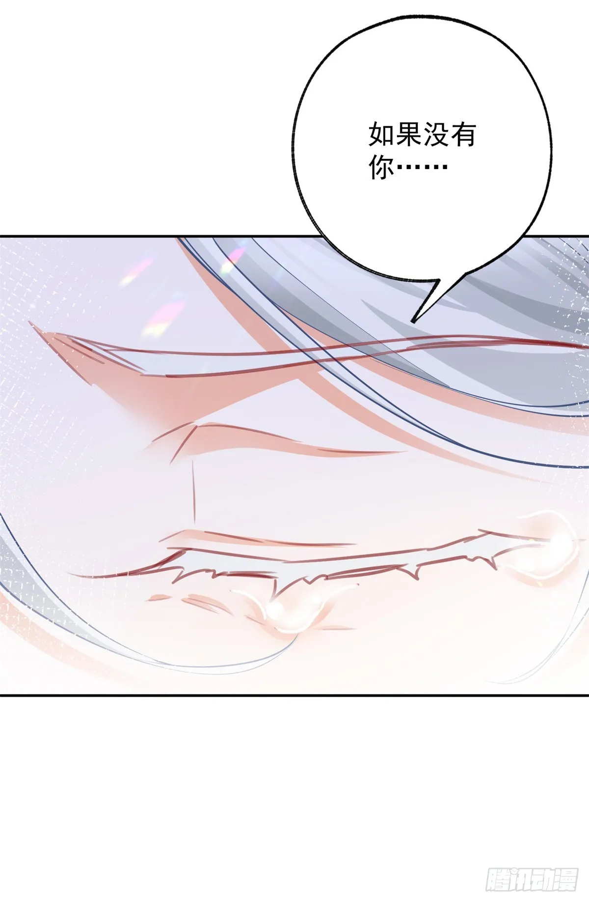 第139话 我拥有的天神力量18