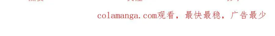 第214话 最后一秒抵达战场69