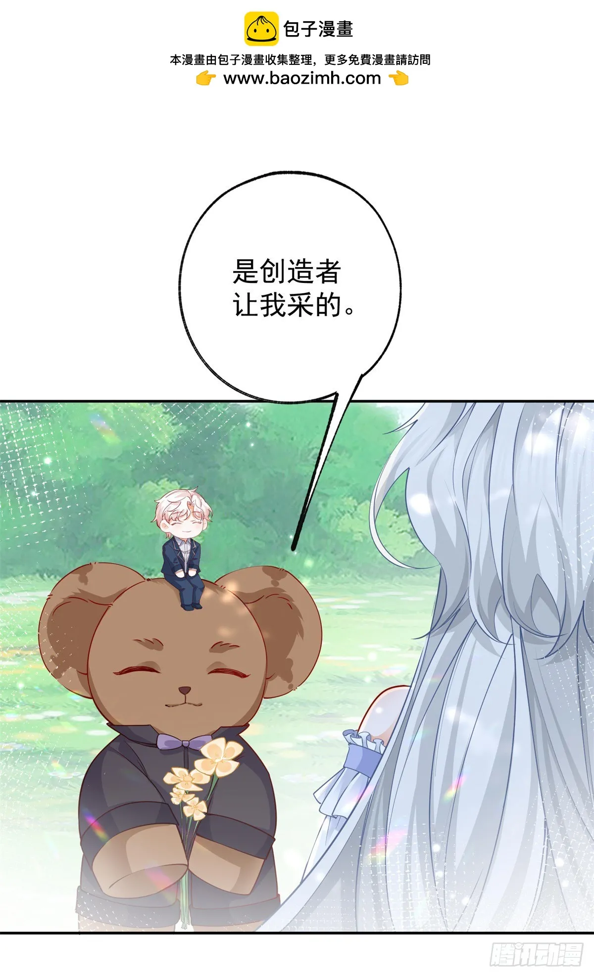 第140话 空气中的不安1