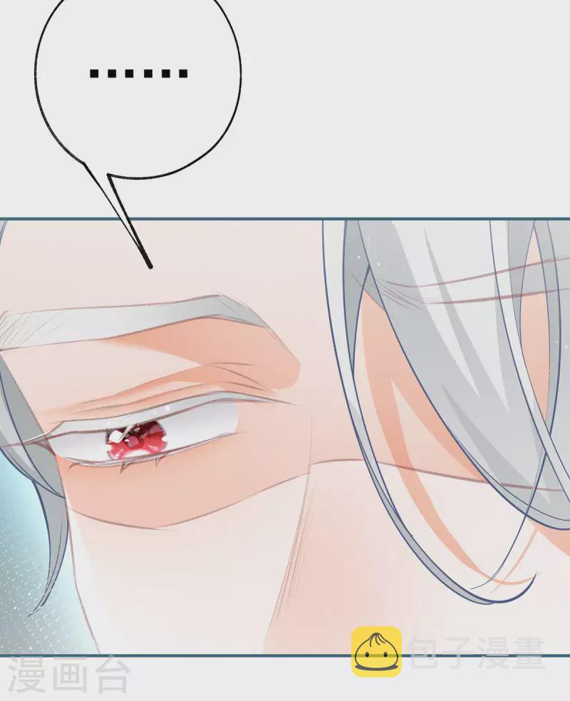 第102话 思念就该说出口6