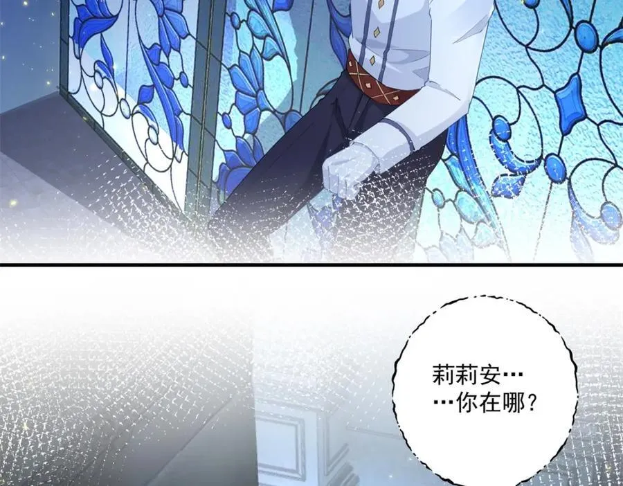 第213话 离开了神殿的神19