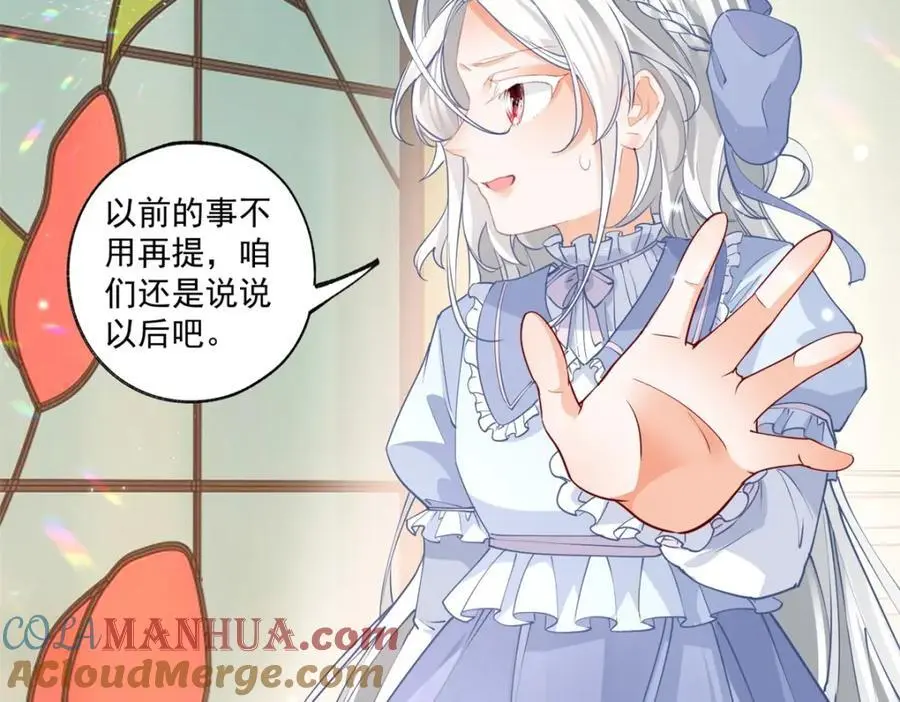 第209话 你的妹妹是莉莉安24