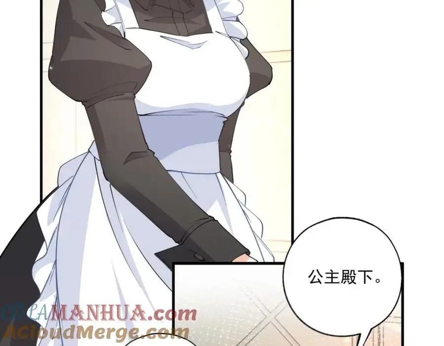 第209话 你的妹妹是莉莉安51