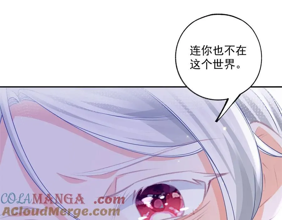 第244话 你不在书中21