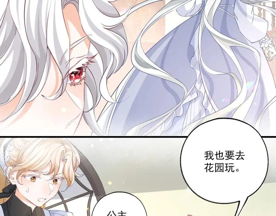 第226话 我已知晓你是母亲22
