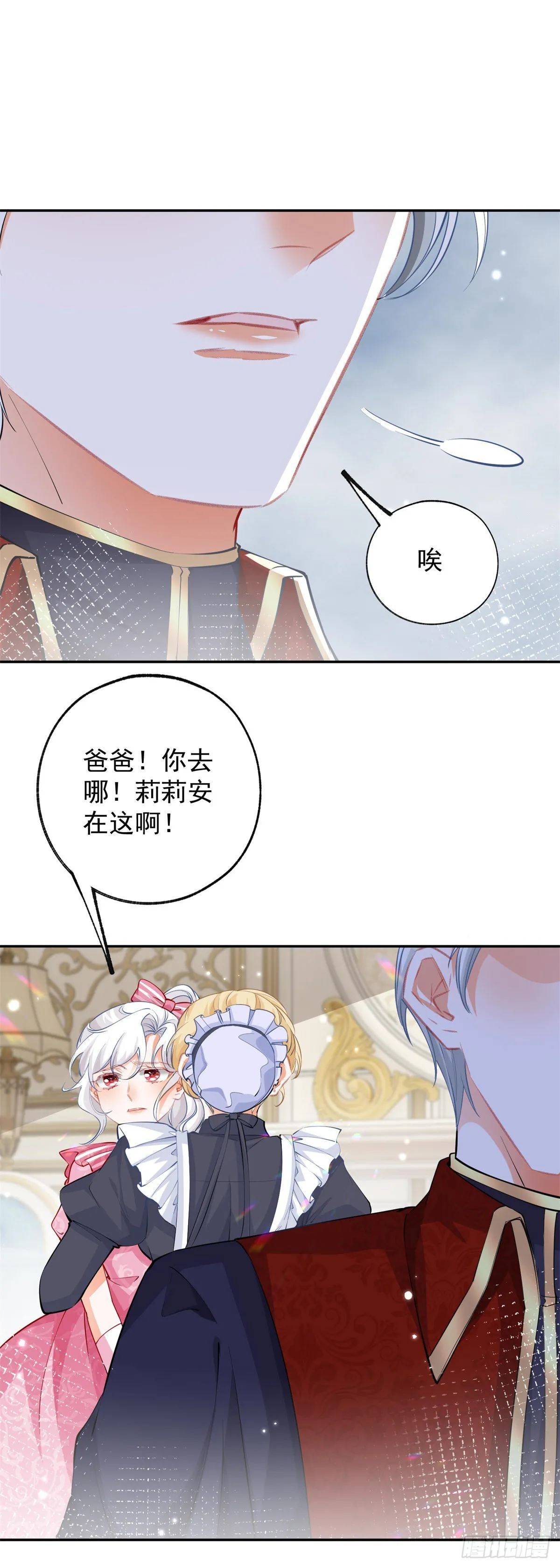 第130话 撕破所有温情面纱16