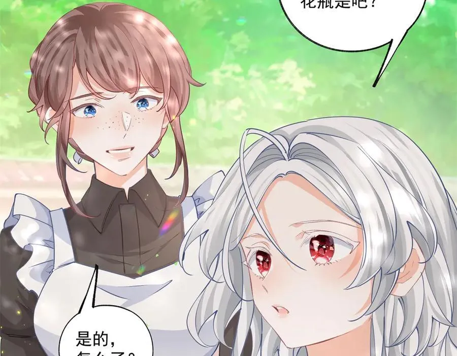 第237话 埃勒，想起我来19