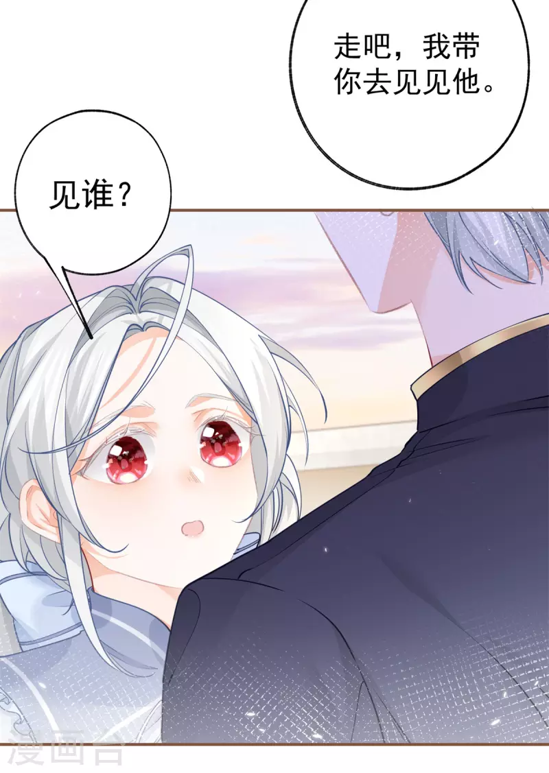 第103话 今天的我想软弱一次12