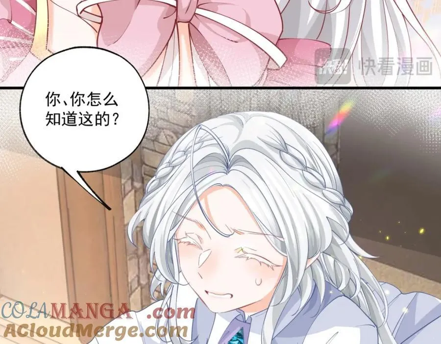 第221话 莉莉安竟然帮我24