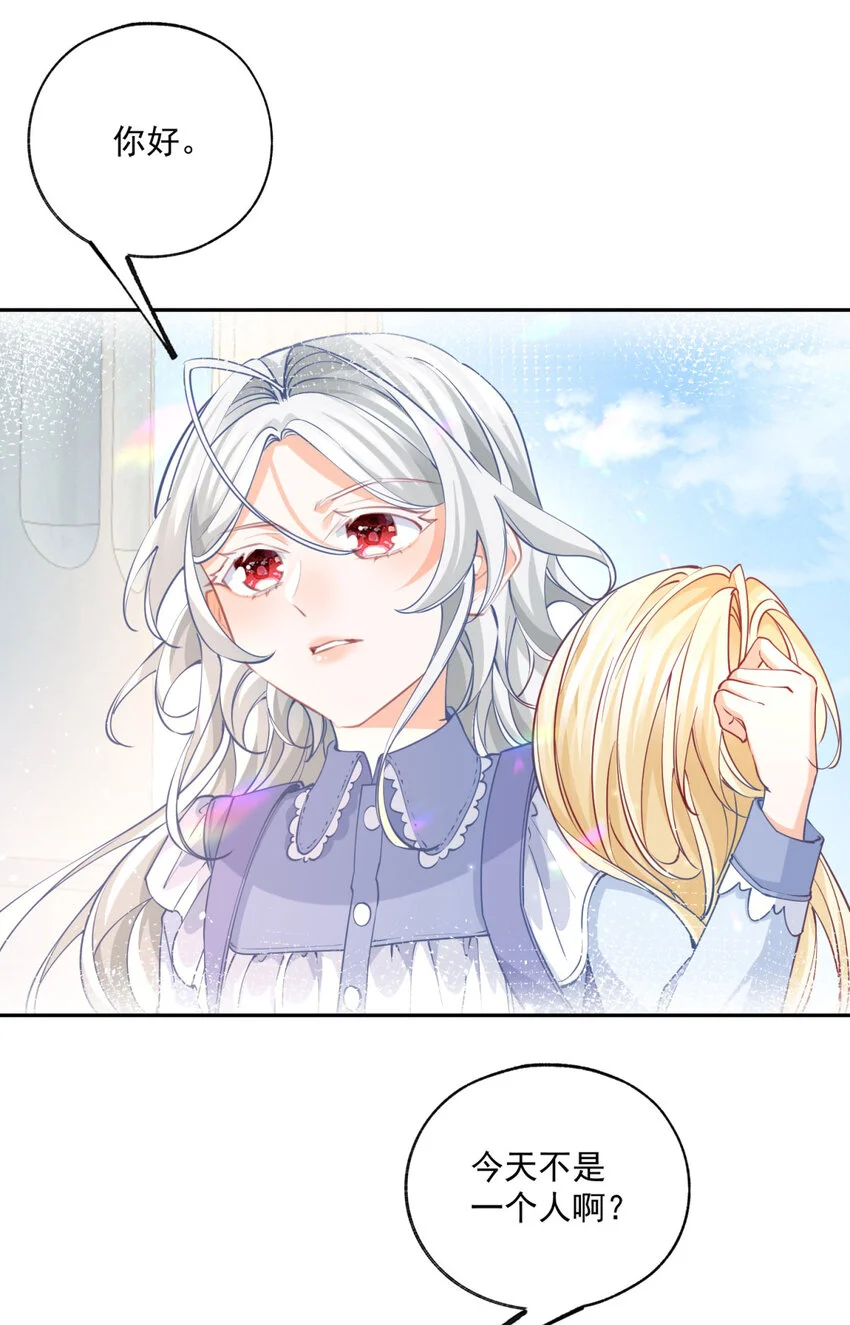 第192话 我想单独面对16