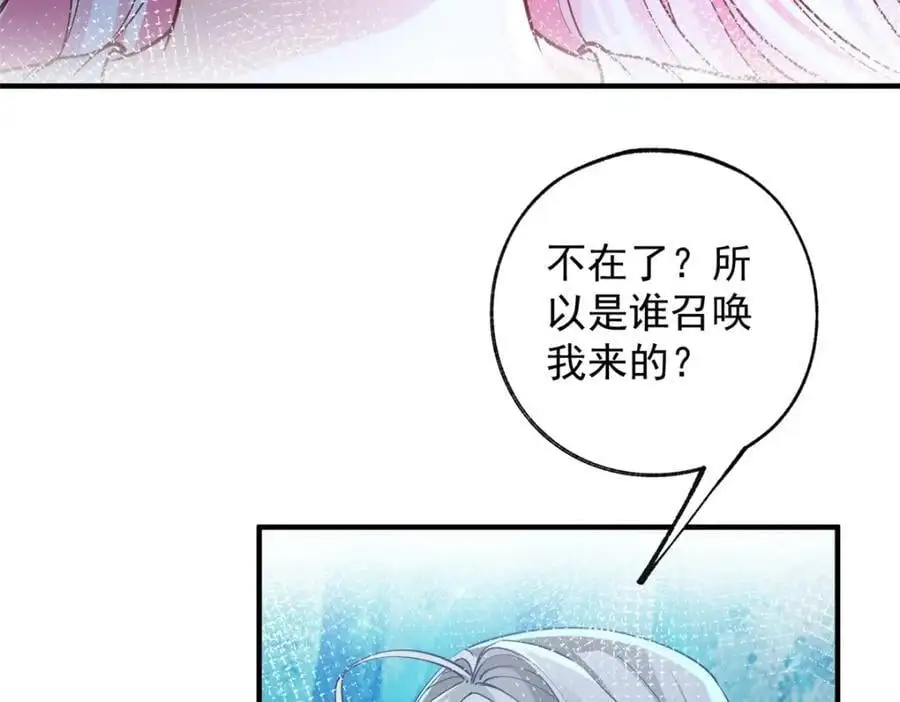 第206话 天神蕾蒂拉55