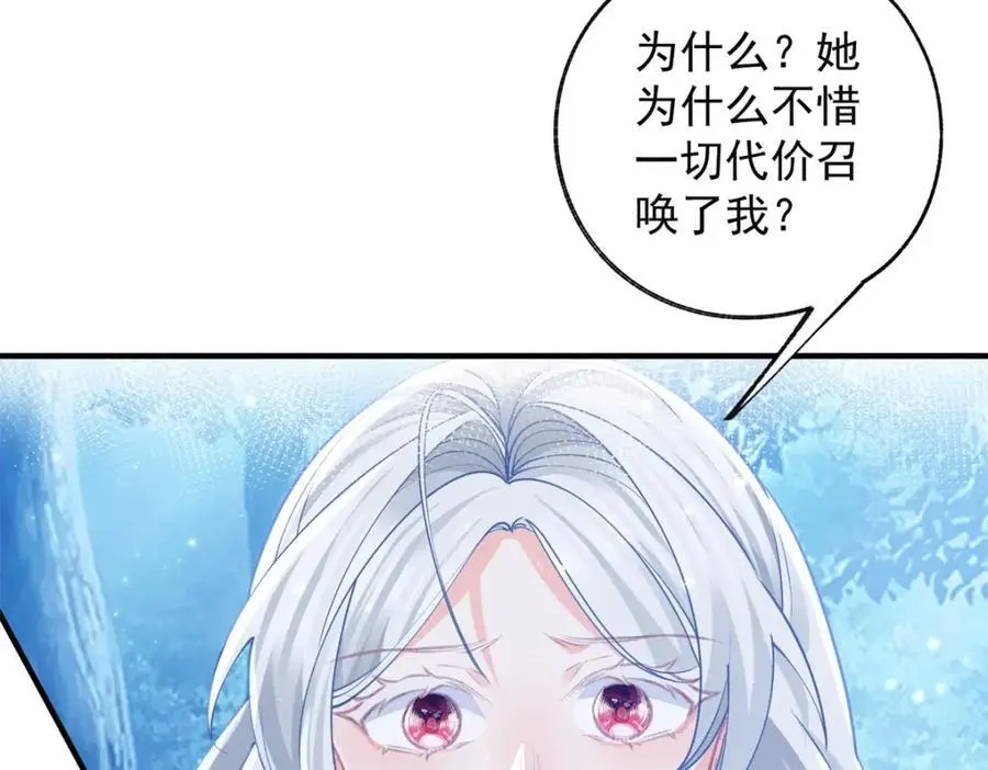 第207话 从猫到书到玩偶5