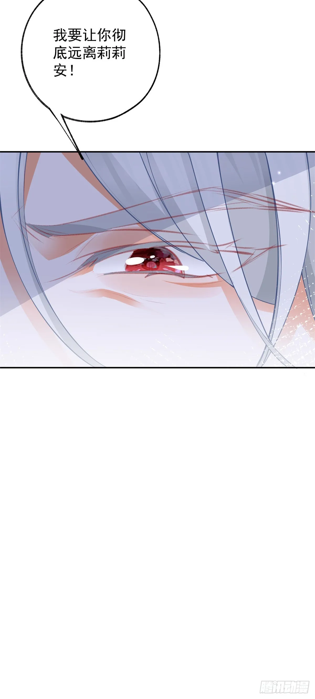 第134话 远离莉莉安19