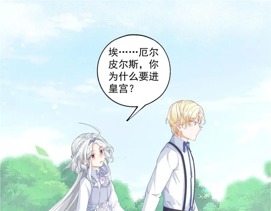 第219话 你就是我要见的人31