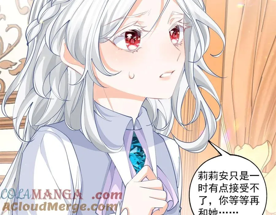 第230话 泪光中的文字18