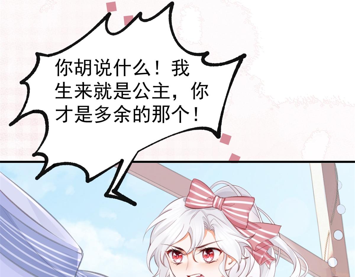 第10话 我要和你坐船83