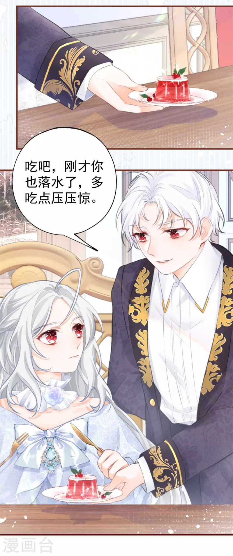 第14话 晕倒的公主17