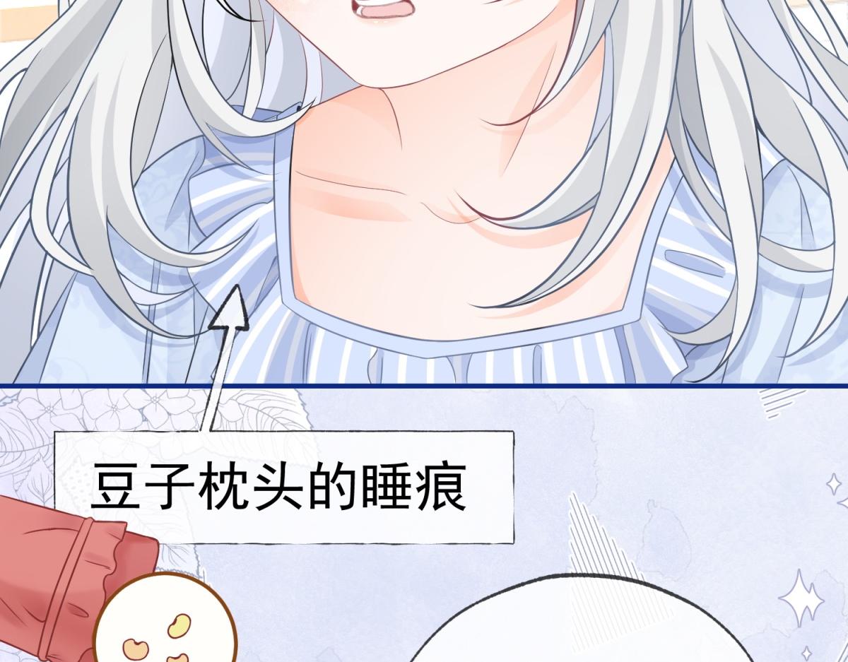 第7话 突然的游船邀请72