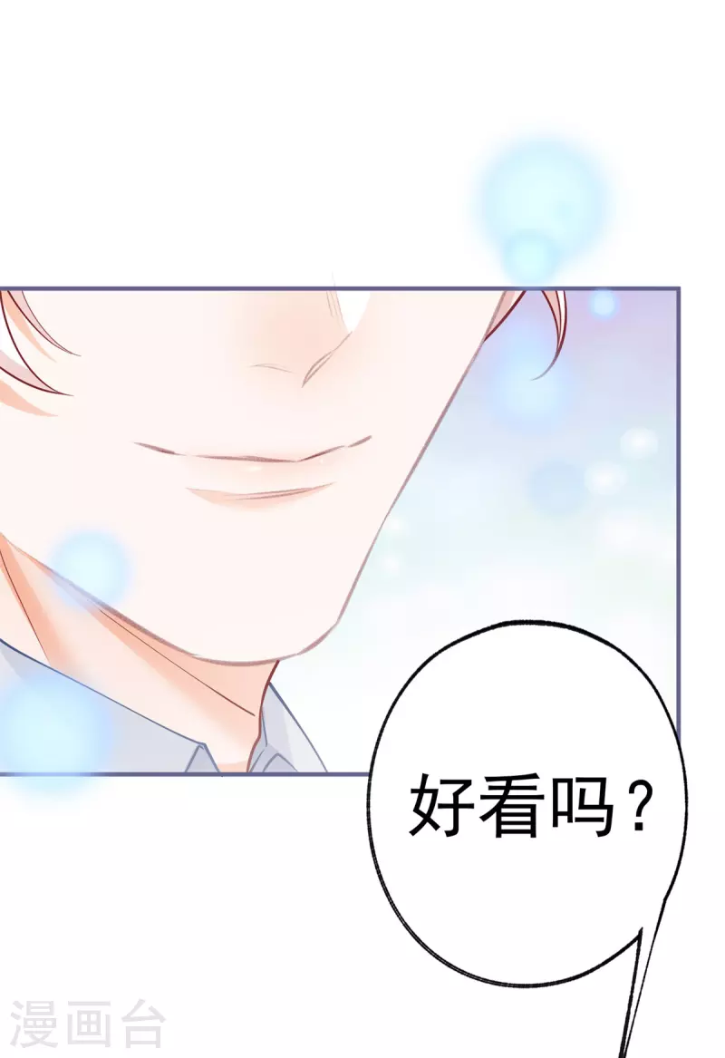 第63话 熊宝噩耗？4