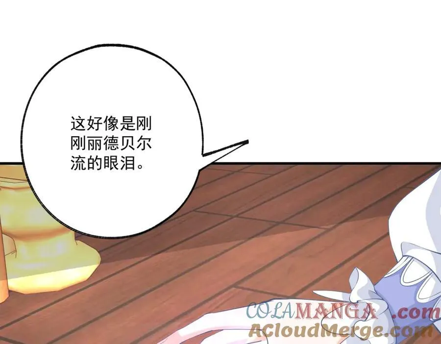 第230话 泪光中的文字36