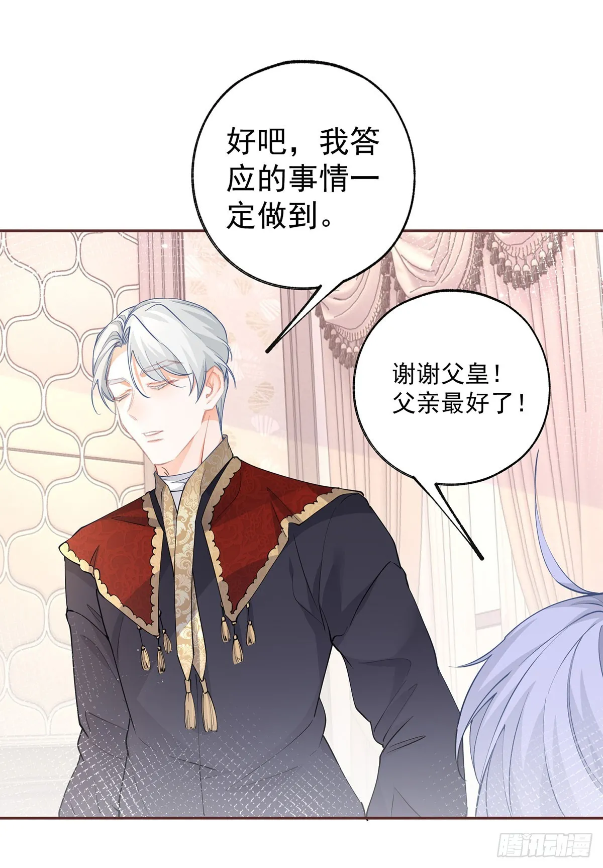 第115话 搬家计划通11