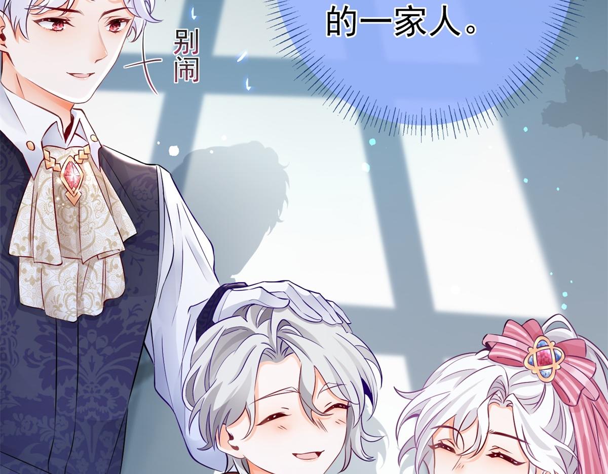 第4话 突然立起FLAG34