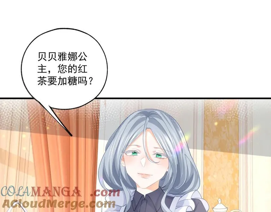 第231话 你喜欢陛下吗30