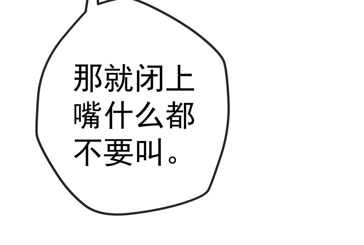 第4话 突然立起FLAG46