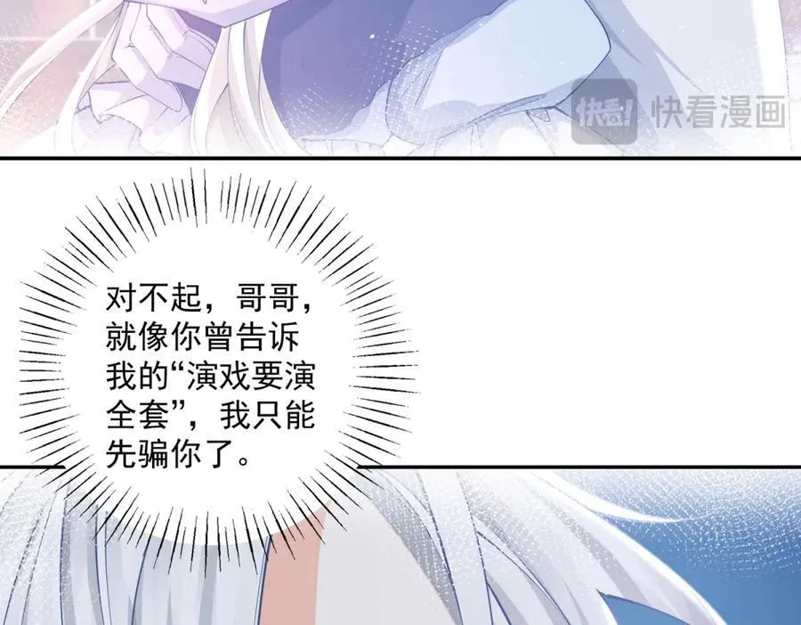 第245话 你教我的35