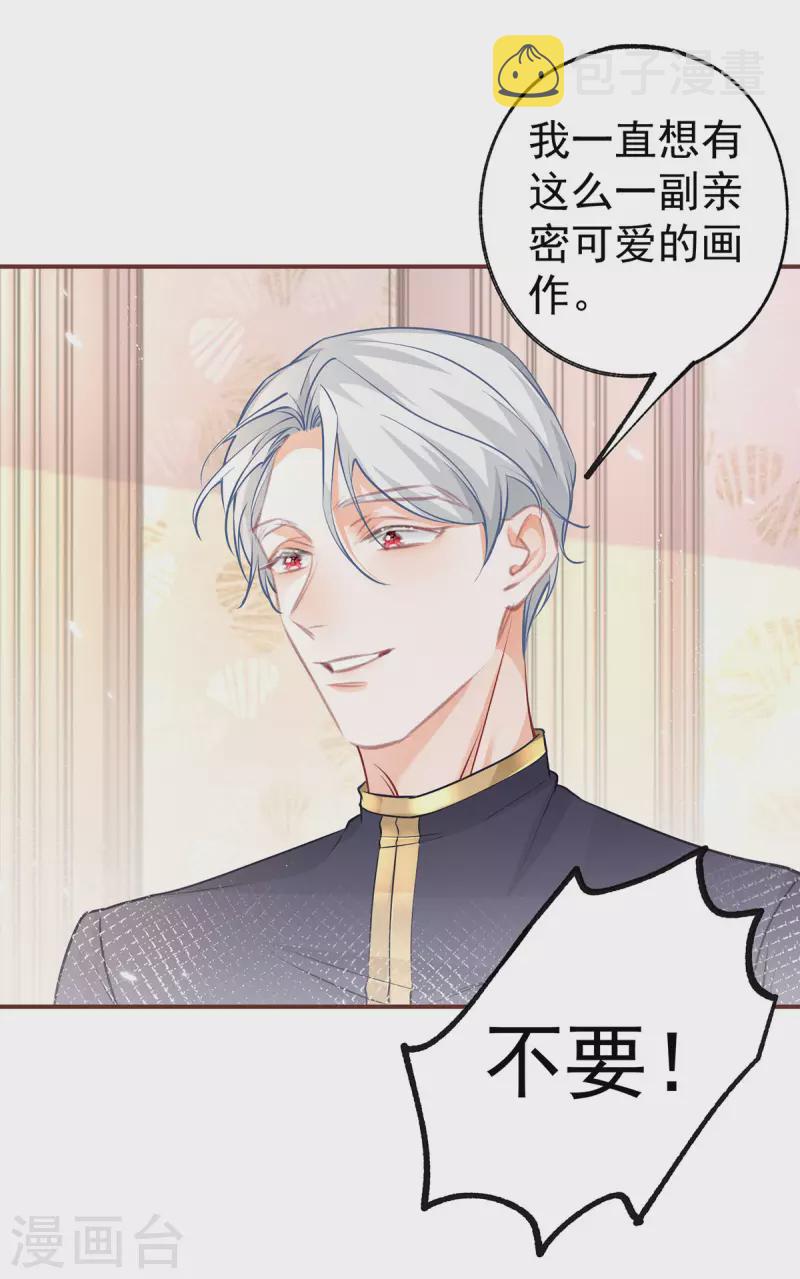第88话 帝国PS技术5
