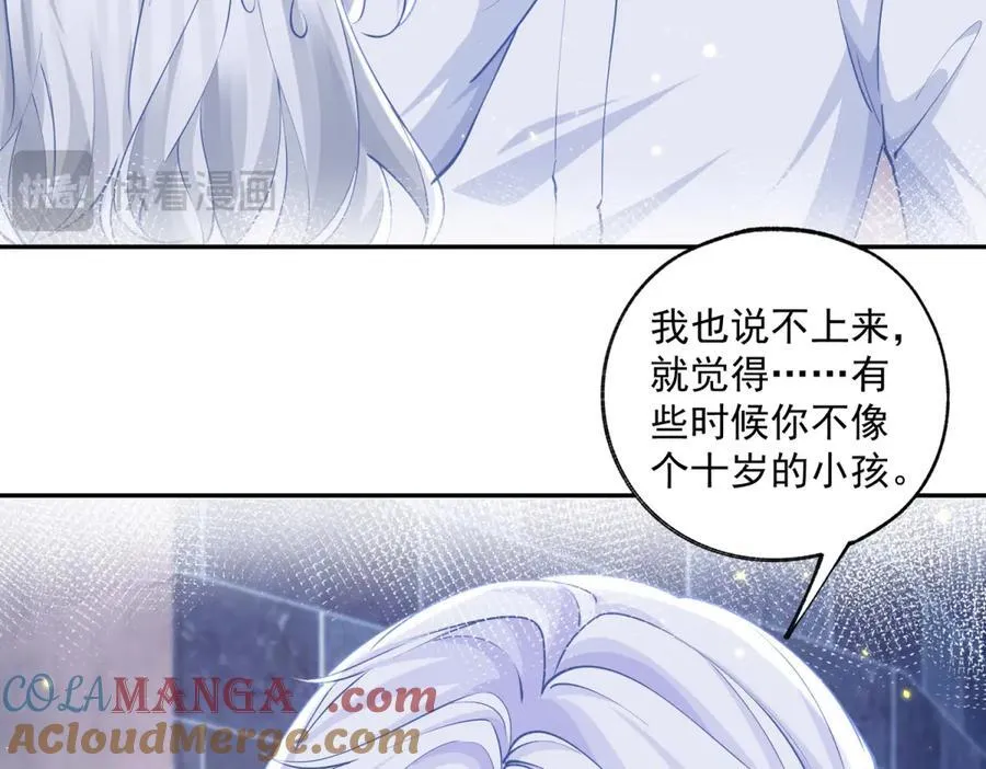 第245话 你教我的24