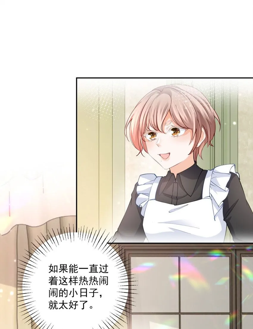 第183话 佣兵王子7