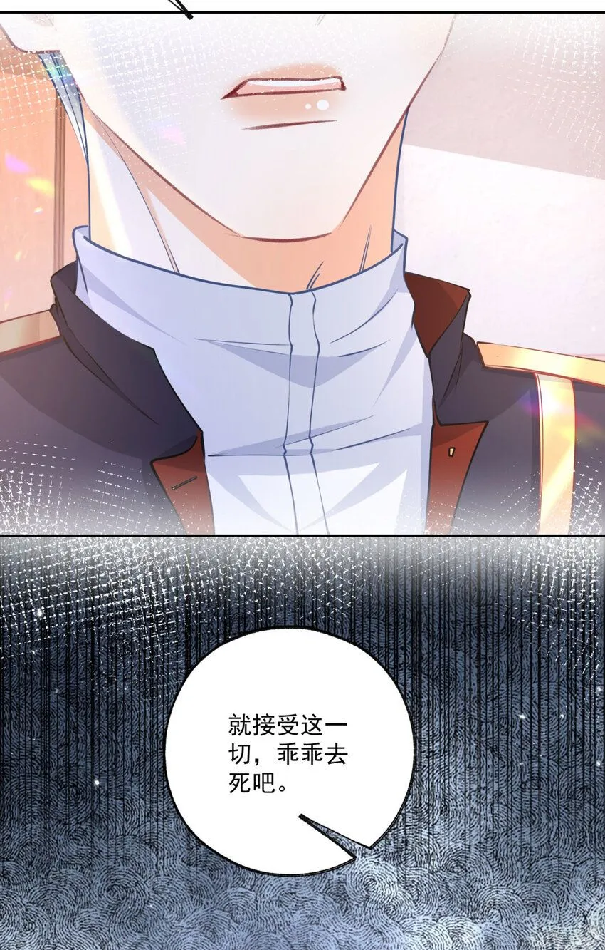第176话 处死丽德贝尔6