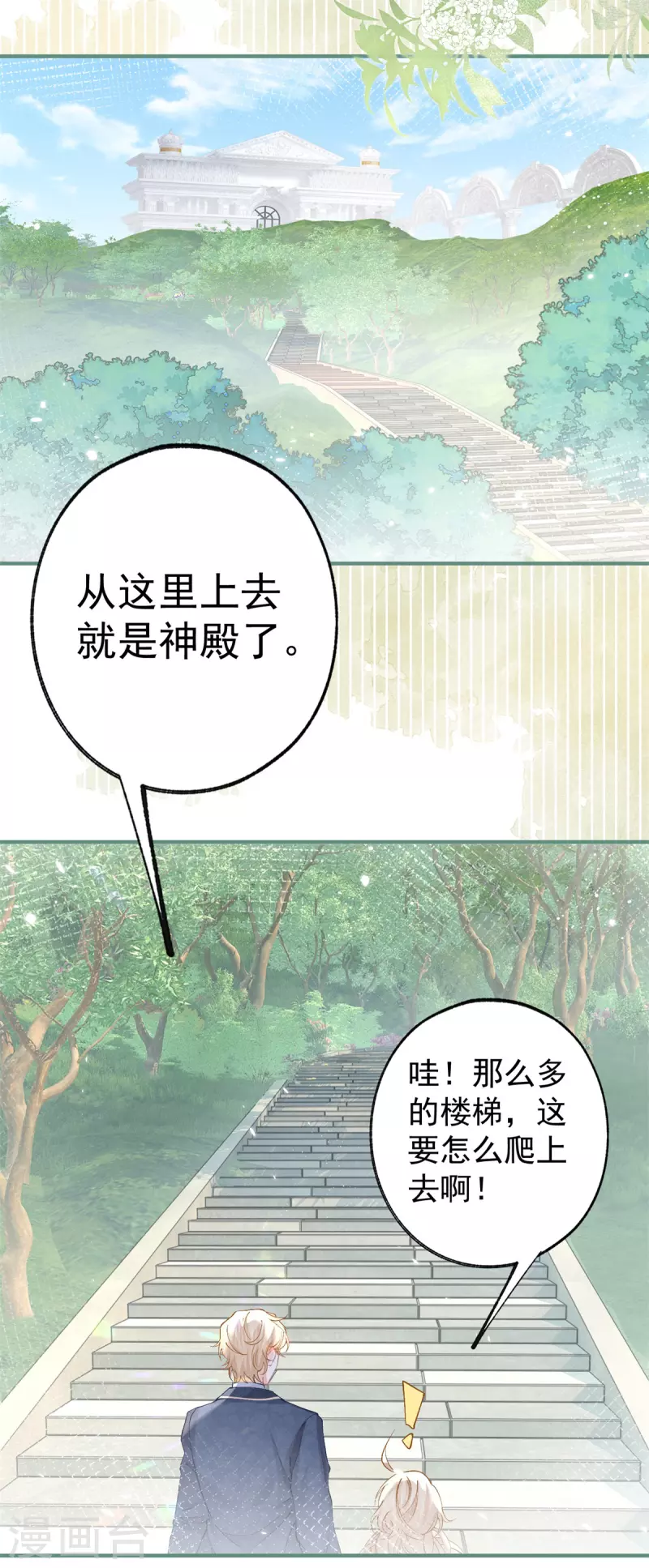 第41话 弟弟的礼物16