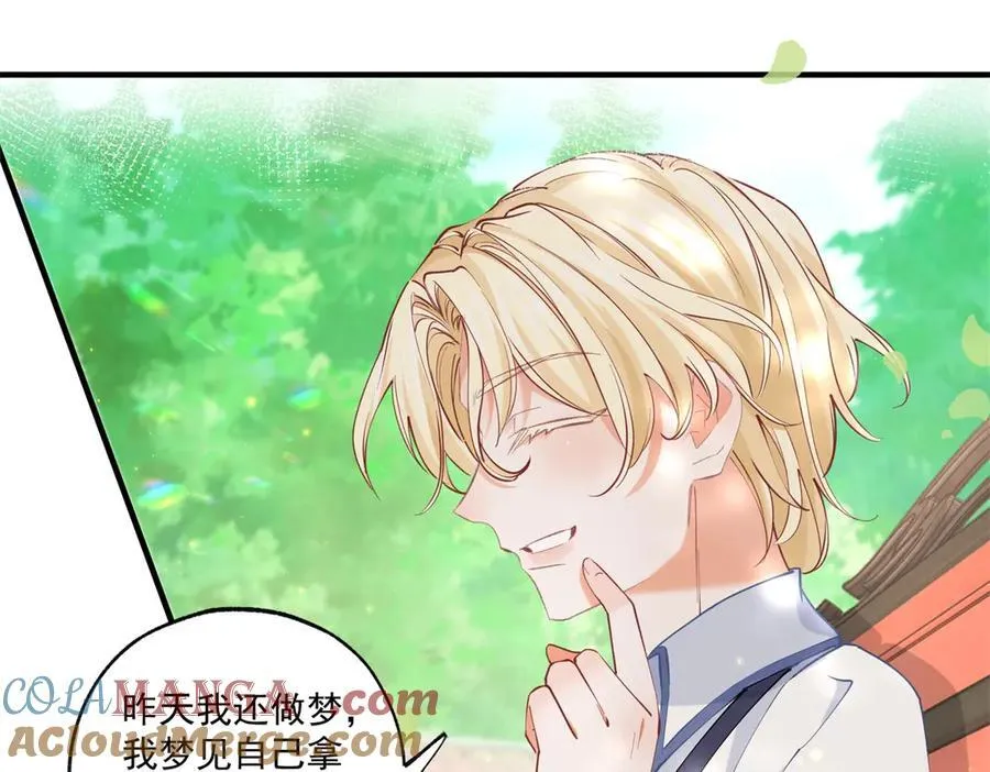 第238话 知晓一切的贝贝15