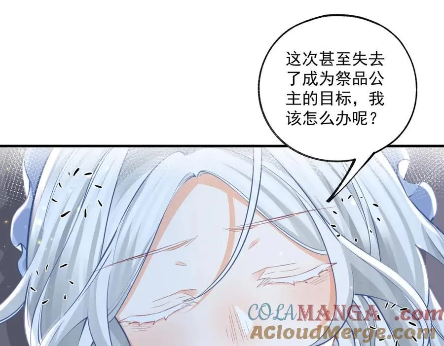第234话 神谕入梦30