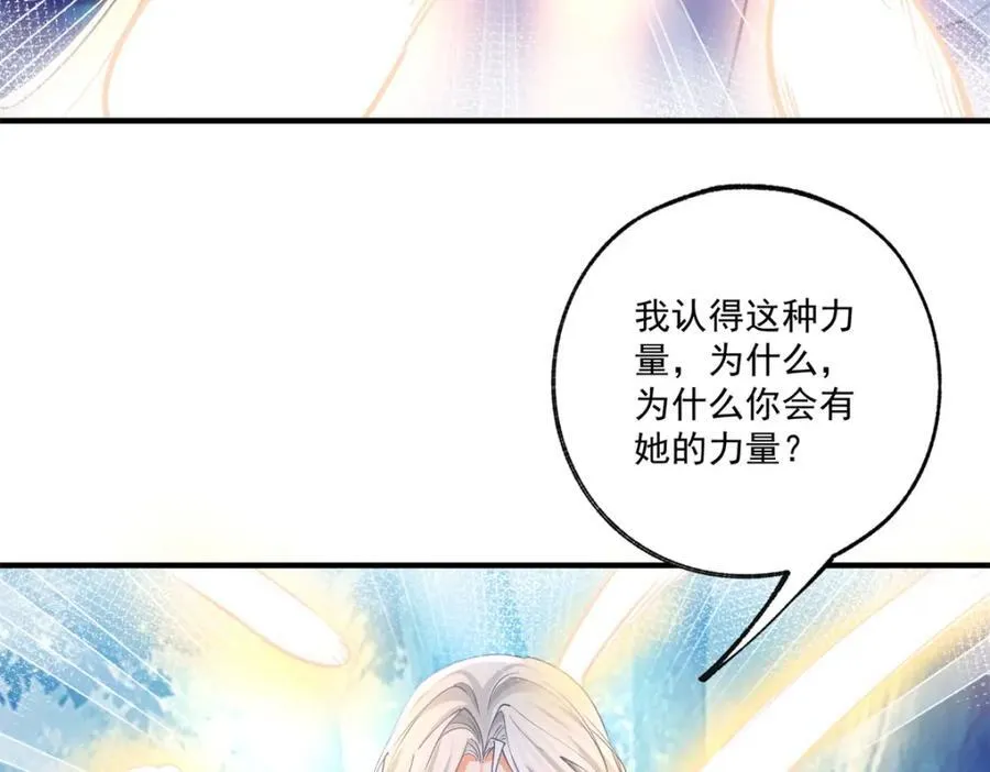 第214话 最后一秒抵达战场38