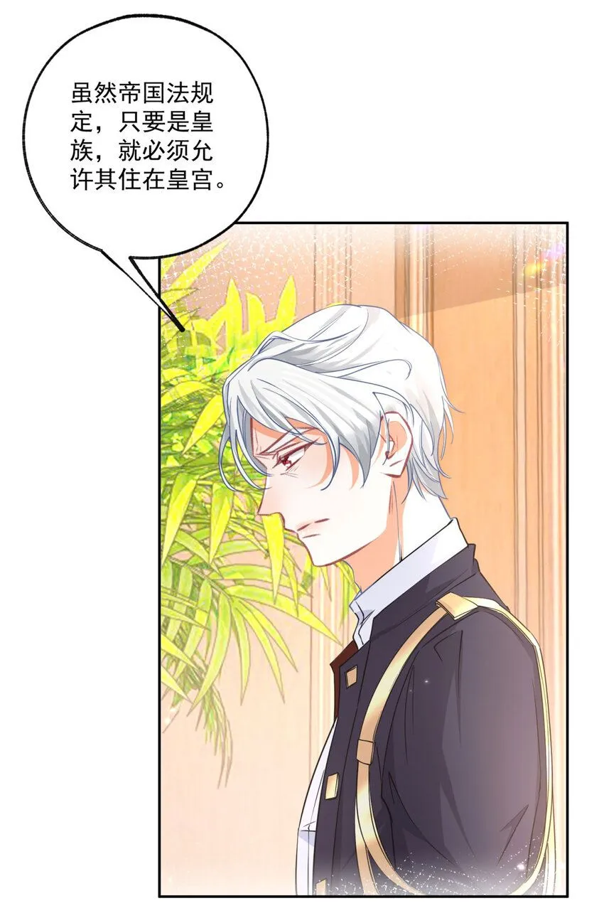 第176话 处死丽德贝尔24