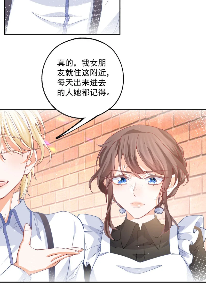 第188话 很会演的埃勒14