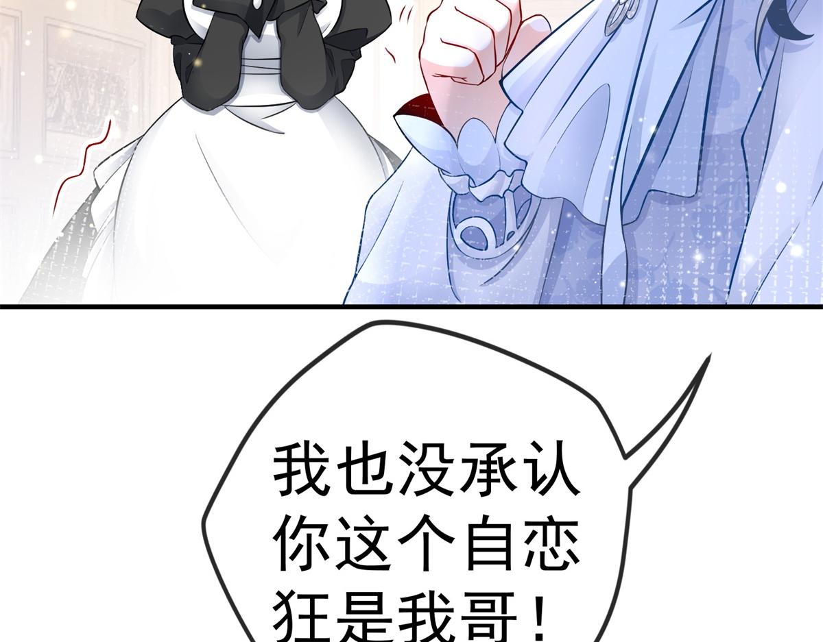第4话 突然立起FLAG74