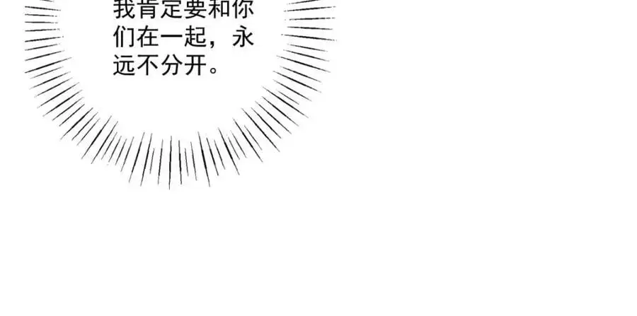 第209话 你的妹妹是莉莉安59