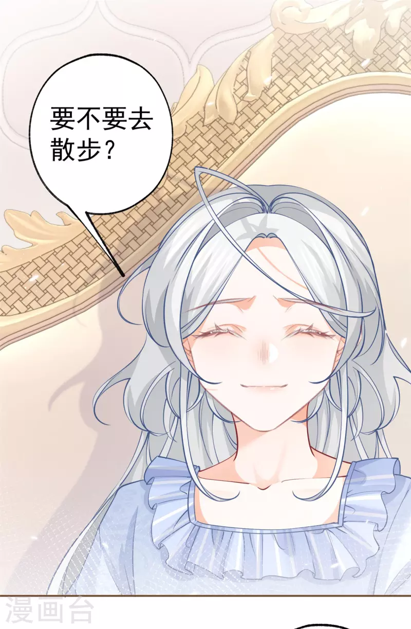 第101话 等我带他来找你13