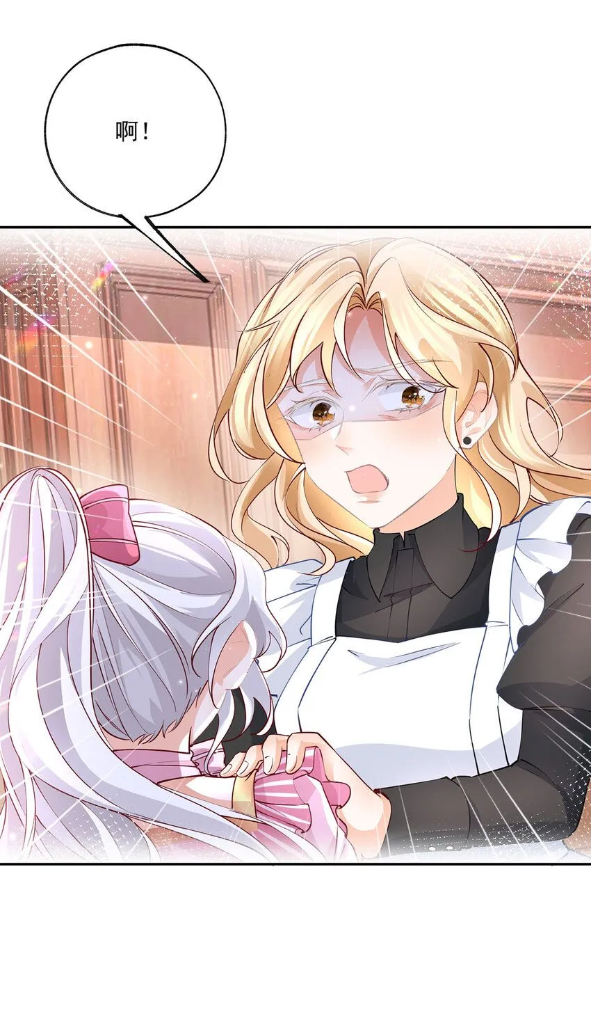第175话 信任的崩塌8
